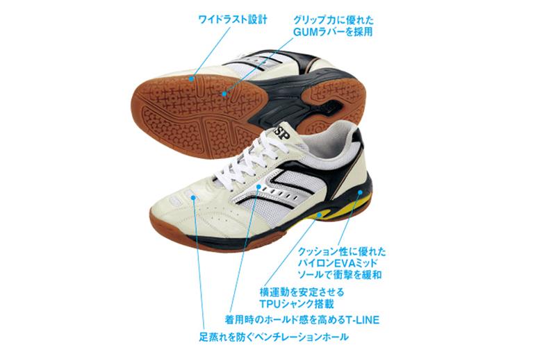 TSP T-Line shoe