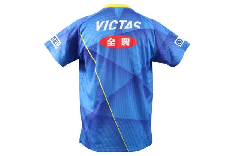 Official National Team Shirt of Japan