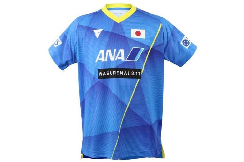 Official National Team Shirt of Japan