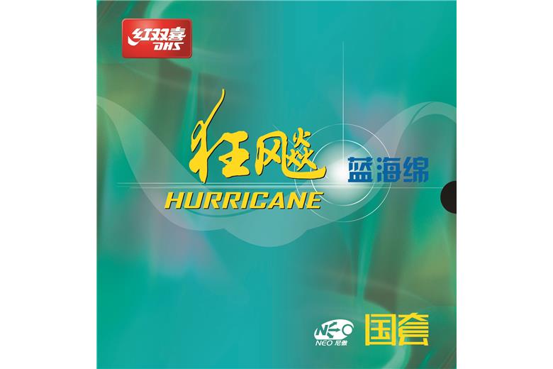 NEO Hurricane 3 National edition